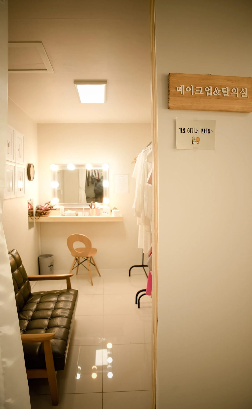 충주 연수동사진관 촬영 공간